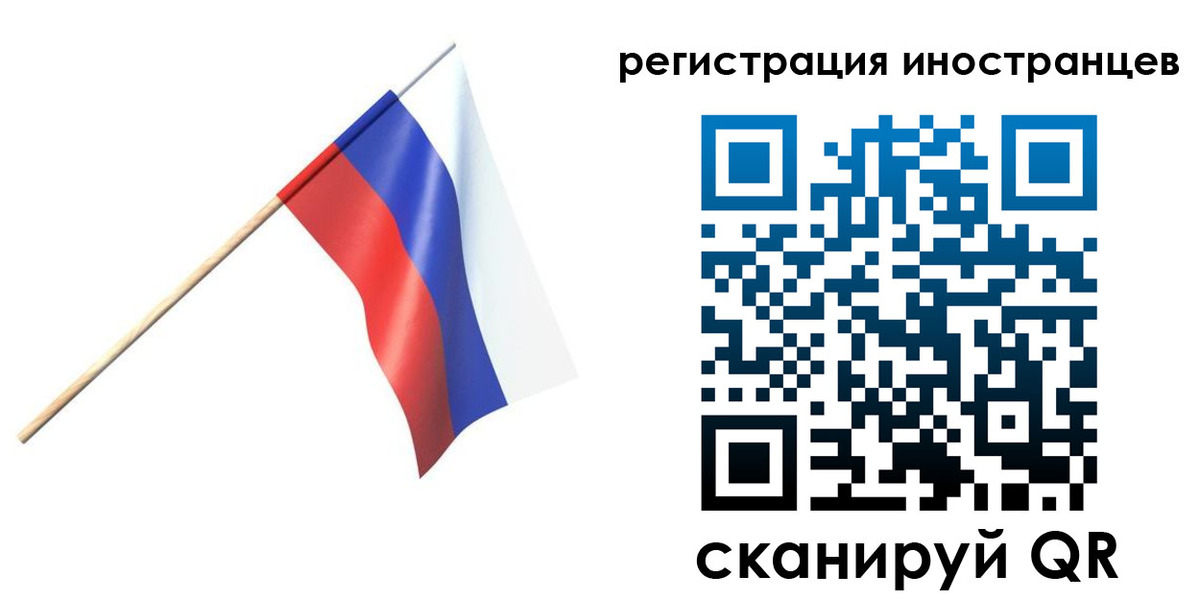 временная регистрация гарантия в Буинске
