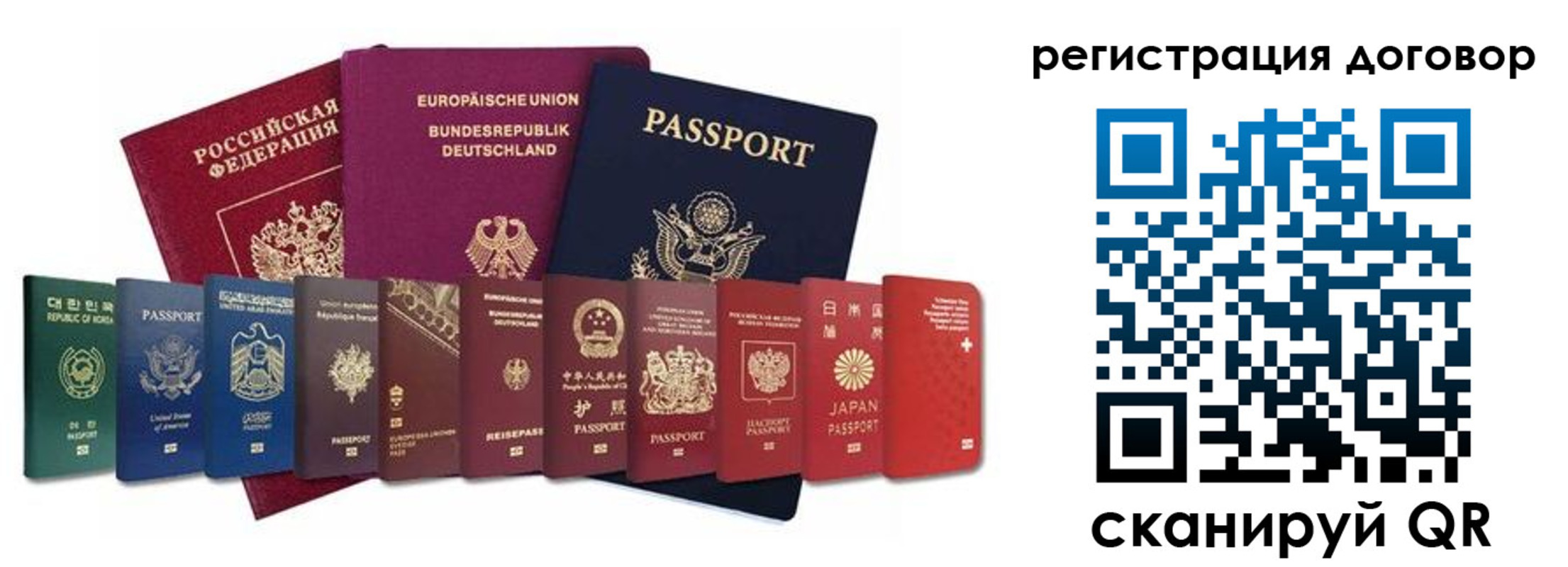 временная регистрация госуслуги в Буинске